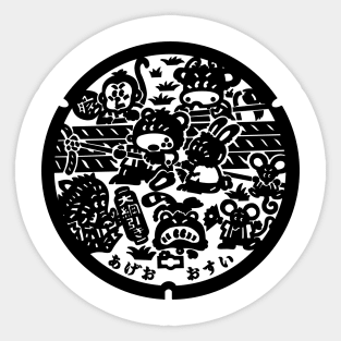 Ageo Drain Cover - Japan - Front print Sticker